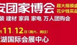 合肥爆料最新消息新闻报道,聚焦城市动态与民生焦点