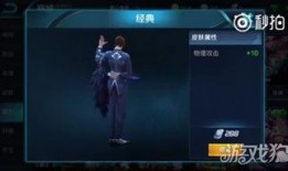 新皮肤爆料最新消息视频,视觉盛宴，神秘英雄即将登场！