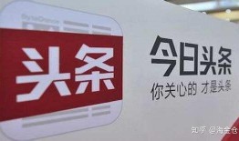 今日头条爆料屋最新,揭秘娱乐圈最新热点事件！