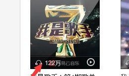 最新爆料原声音乐大全在线听,揭秘最新爆料原声音乐大全在线听
