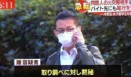 广州陈小陈爆料案件最新,揭秘背后惊人真相