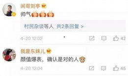 仙桃最新爆料事件新闻,事件真相揭秘，网络热议持续升温