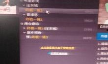 终极一班3最新爆料视频,神秘角色揭晓，剧情反转再掀热潮！