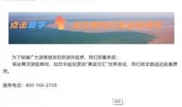 东营旅游爆料最新消息今天,今日热门景点揭秘，不容错过的精彩之旅！