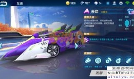 qq飞车最新a车爆料,炫酷外观与极致性能同步曝光！