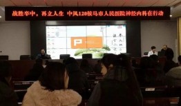 侯马人民医院最新爆料,揭秘医院内部动态与改革举措