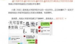 最新的八卦新闻爆料