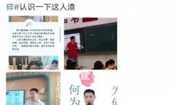 最新爆料女老师是谁的孩子