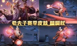 新皮肤爆料最新消息,神秘元素觉醒，视觉盛宴即将来袭！