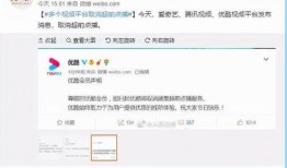 腾讯超前爆料最新消息新闻,最新前瞻性爆料即将揭晓，科技盛宴即将开启！