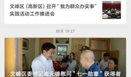 文峰最新爆料消息,揭秘娱乐圈惊人内幕