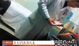 河北医生爆料视频曝光最新,引发社会关注