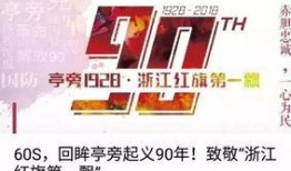 东营旅游爆料最新消息今天,今日热门景点揭秘，不容错过的精彩之旅！