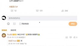 真我15最新爆料,颠覆性设计，性能与美学完美融合