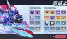 重装上阵最新赛季爆料,全新爆料，战力升级，热血归来！