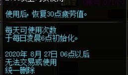 7级升级枪最新爆料