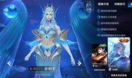 最新爆料和瑶元皮肤,揭秘最新爆料背后的神秘魅力