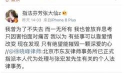 张口最新爆料事件,揭秘娱乐圈惊人内幕