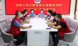 淄博警察爆料事件最新,真相与争议交织的警界风云