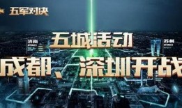 深圳雷小姐最新爆料新闻,揭秘事件背后惊人真相