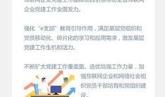 今日头条吉林最新爆料,揭秘神秘事件背后的真相