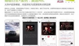 最新音频爆料平台推荐,热门推荐引领潮流