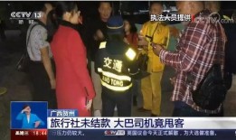 桂林最新新闻爆料,神秘事件引发热议，真相即将揭晓！