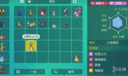 精灵宝可梦朱紫最新爆料,揭秘精灵宝可梦朱紫最新爆料与神秘预告