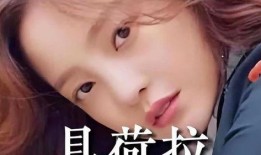 最新爆料韩娱是真的吗,最新传闻真相揭秘