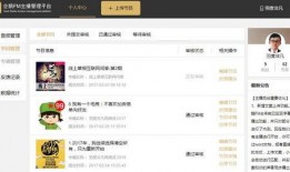 最新音频爆料平台推荐,热门推荐引领潮流