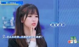 青春有你3最新爆料视频,选手们激烈角逐，精彩瞬间抢先看！