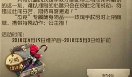 使命手册返场最新爆料图,归来最新爆料图揭秘：经典元素重现，全新玩法升级！