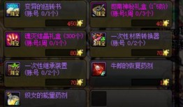 7级升级枪最新爆料