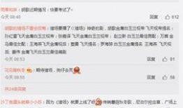 卓伟爆料胡歌最新消息,卓伟爆料揭秘！