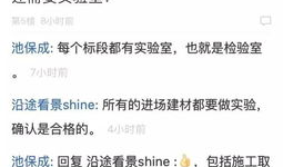 中铁三局爆料事件最新,揭秘工程腐败与内部矛盾真相