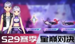 26赛季最新爆料,揭秘新赛季精彩看点与神秘阵容