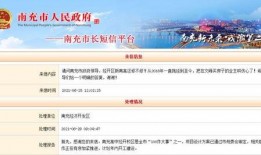 文峰最新爆料消息,揭秘娱乐圈惊人内幕