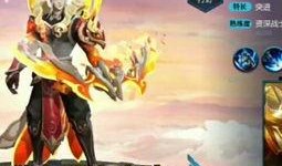 后羿最新新皮肤爆料视频,神秘箭矢，星空璀璨