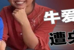 王霖团队爆料最新视频在线观看,揭秘幕后真相，在线观看不容错过！