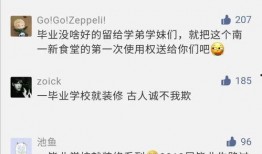 小邮大爆料最新,最新热点事件深度解析