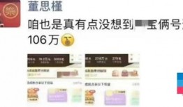 吃瓜爆料破解版最新版,最新版功能解析与使用攻略