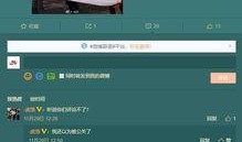 网易微博爆料最新,揭秘娱乐圈最新热点事件！