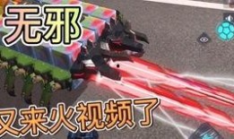 重装最新模块爆料视频,重装爆料视频深度解析