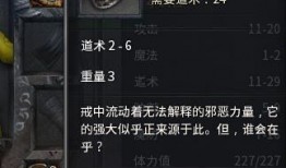 咏王最新传奇装备爆料,传奇装备震撼来袭，战力再升级！