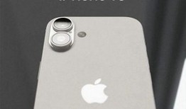 苹果16 最新爆料,颠覆性设计，性能再升级，揭秘未来旗舰手机！”