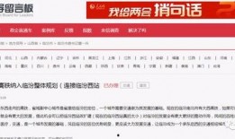 临汾爆料最新消息网,最新动态盘点，揭秘临汾热点事件！