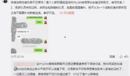 潍坊吃瓜最新事件爆料,揭秘背后惊人真相