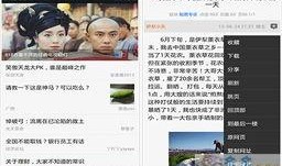 宁波爆料天涯论坛视频最新,揭秘事件真相，引发网友热议