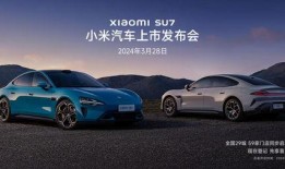 小米汽车su7最新爆料,揭秘全新智能电动SUV的神秘面纱