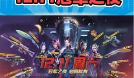 cf活动爆料最新直播,最新直播揭秘精彩内容与福利